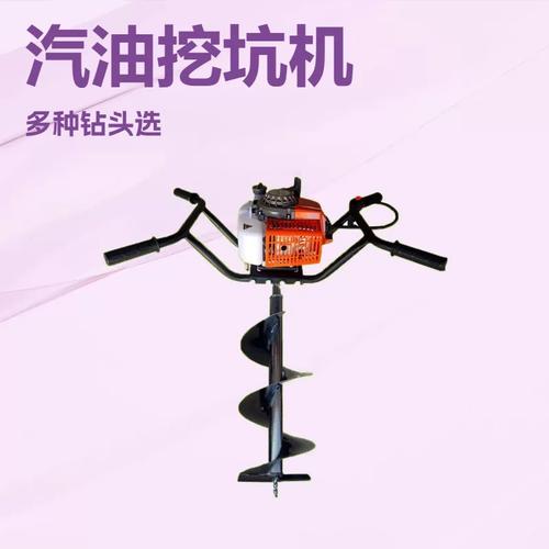 小型汽油挖坑機(jī)廠家直銷(xiāo)ie48地鉆鉆頭便攜式打孔打洞種植樹(shù)機(jī)批發(fā)