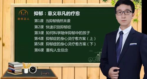 助優(yōu)正人心理教育 深耕西北的家庭教育與心理咨詢專(zhuān)業(yè)力量