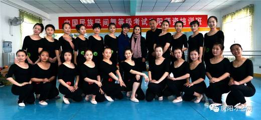 中國民族民間舞蹈師資培訓(xùn)班慶陽站圓滿落幕 舞動慶陽，傳承不息